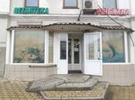 Рыбалка (Voroshilovskiy Avenue, 4), fishing gear and supplies