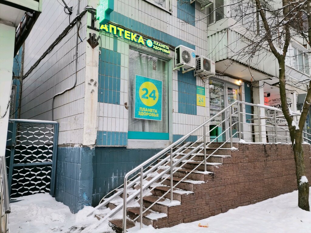 Аптека Планета здоровья, Москва, фото