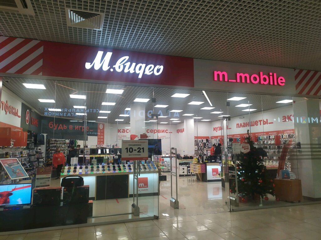 Items for mobile phones M_mobile, Tula, photo