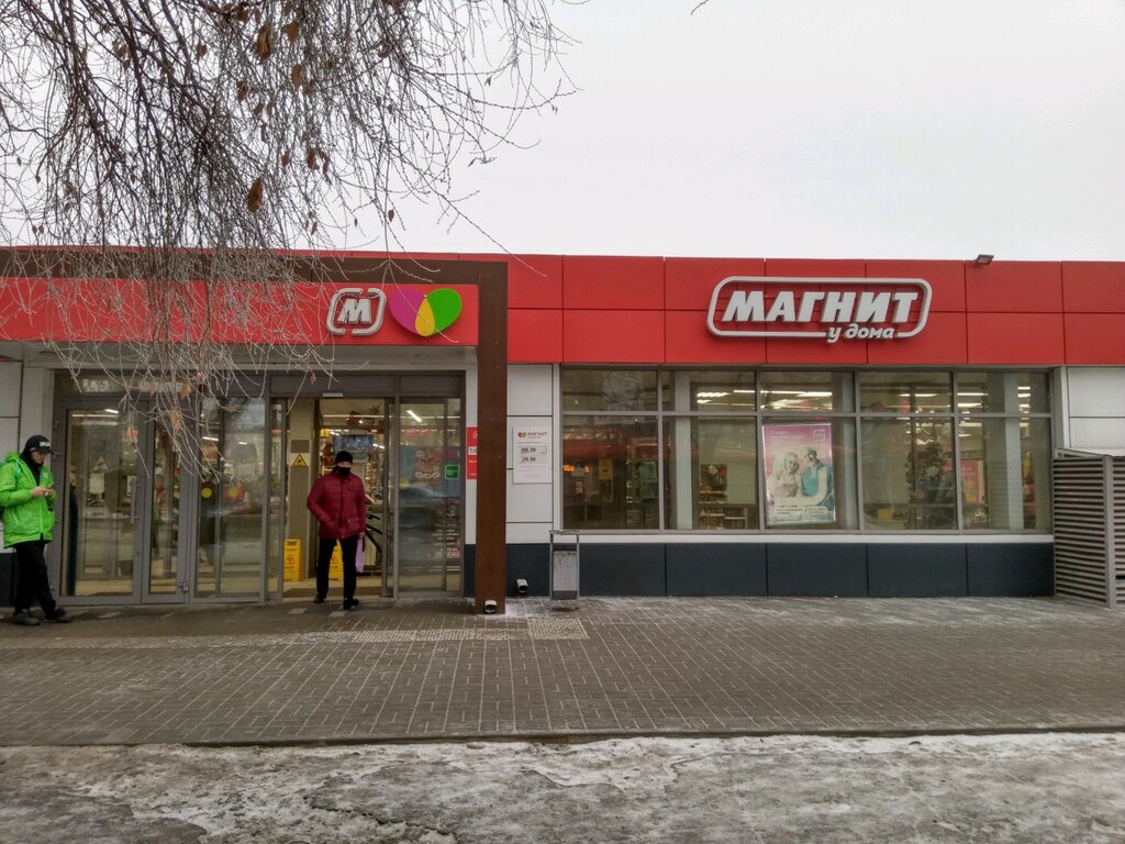 Grocery Magnit, Volgograd, photo