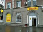 Gorilka (Pobedy Street, 95) ، المشروبات الكحولية