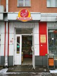 Ясные зори (Grazhdanskiy Avenue, 19А), egg and poultry meat