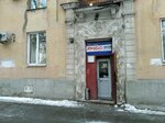 НПФ Оникс (Fizkulturnaya Street, 110), autocosmética, autoquímica