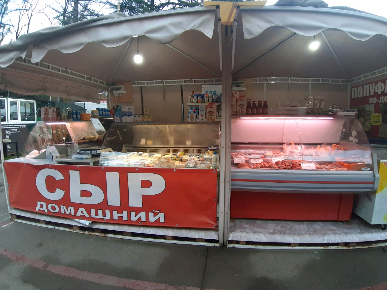 Сыры мягкие "Дондуковский" оптом: купить с доставкой по Москве и регионам от про