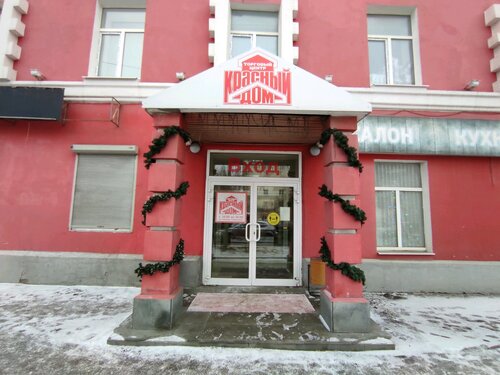 Хавал гурзуфская 63 екатеринбург