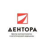 Dentora (50 let VLKSM Street, 16И), dental clinic