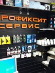 Profixit-service (Zagorskaya Street, 36А), phone repair