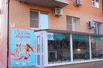 His Own Fashion Designer (Prikubanskiy City administrative district, Muzykalny mikrorayon, ulitsa imeni Sergeya Yesenina, 151), drapery shop