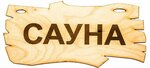 Жемчужина