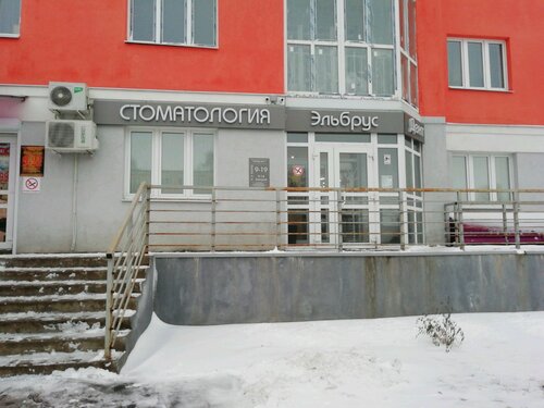 Снаружи