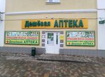 Deshevaya apteka (Mechnikova Street, 45А), pharmacy