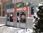 Продукты (Kosygina Avenue, 24к2), tienda de carnes, embutidos