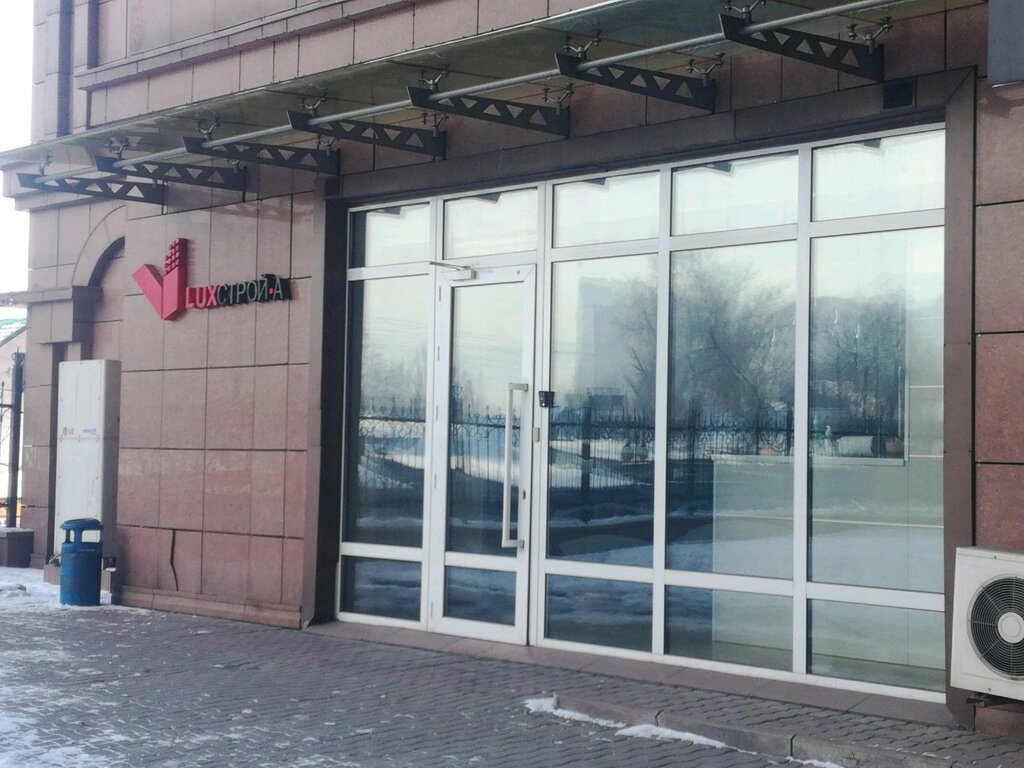 Construction company Lux Stroy-A, Almaty, photo