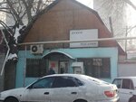 Galina (Prokofev kóshesi, 120), tienda de productos