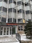 Energosvyazavtomatika (Nakhichevan, Myasnikova Street, 54), sale and lease of commercial real estate