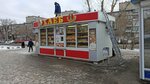 Первый хлебокомбинат (50-letiya VLKSM Street, 35/2), bakery