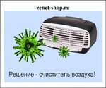 Zenet (Stromynka Street, 4к1), air purifiers, humidifiers and fragrances