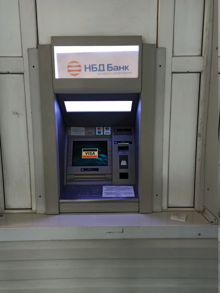 ATM NBD-bank, ATM, Nizhny Novgorod, photo