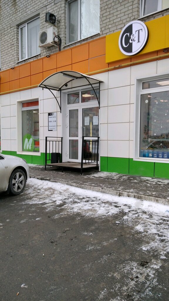 Московский тракт 142 стр 3 фото