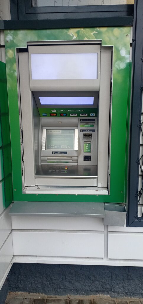 آلة صرف النقود الأوتوماتيكية Sber Bank, bankomat ، مينسك، صورة