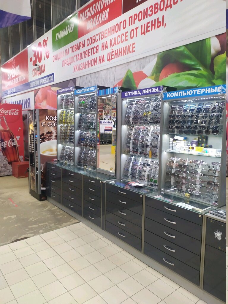 Opticial store Оптика, Tula Oblast, photo