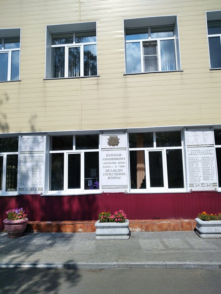Memorial plaque, foundation stone Выпускникам школы № 1, погибшим в годы Великой Отечественной войны, Omsk, photo