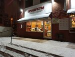 Мини пекарня (Tambasova Street, 4), bakery