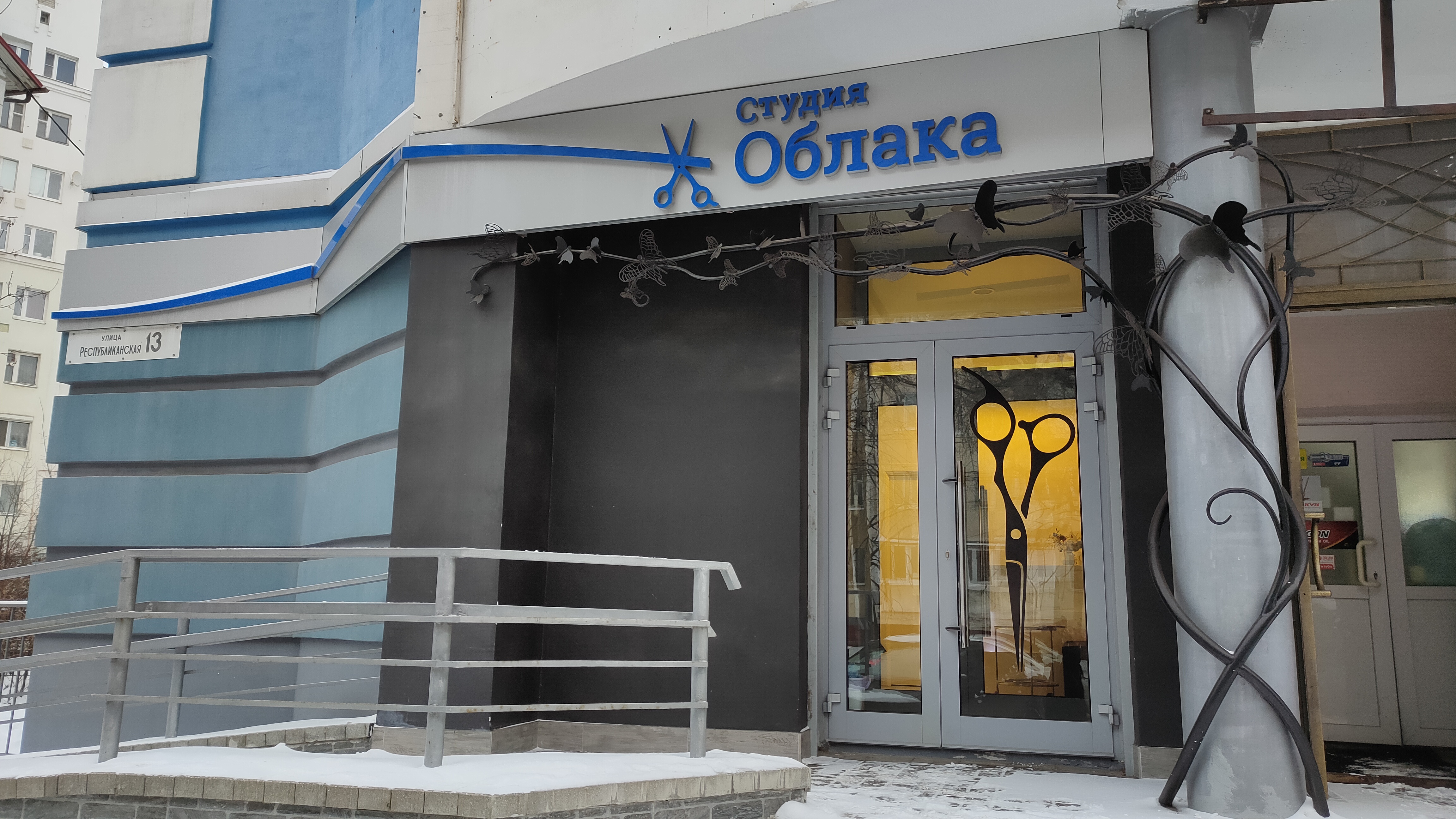 Больше не работает: Оберег, массажный салон, Ярославль, Республиканская улица, 1