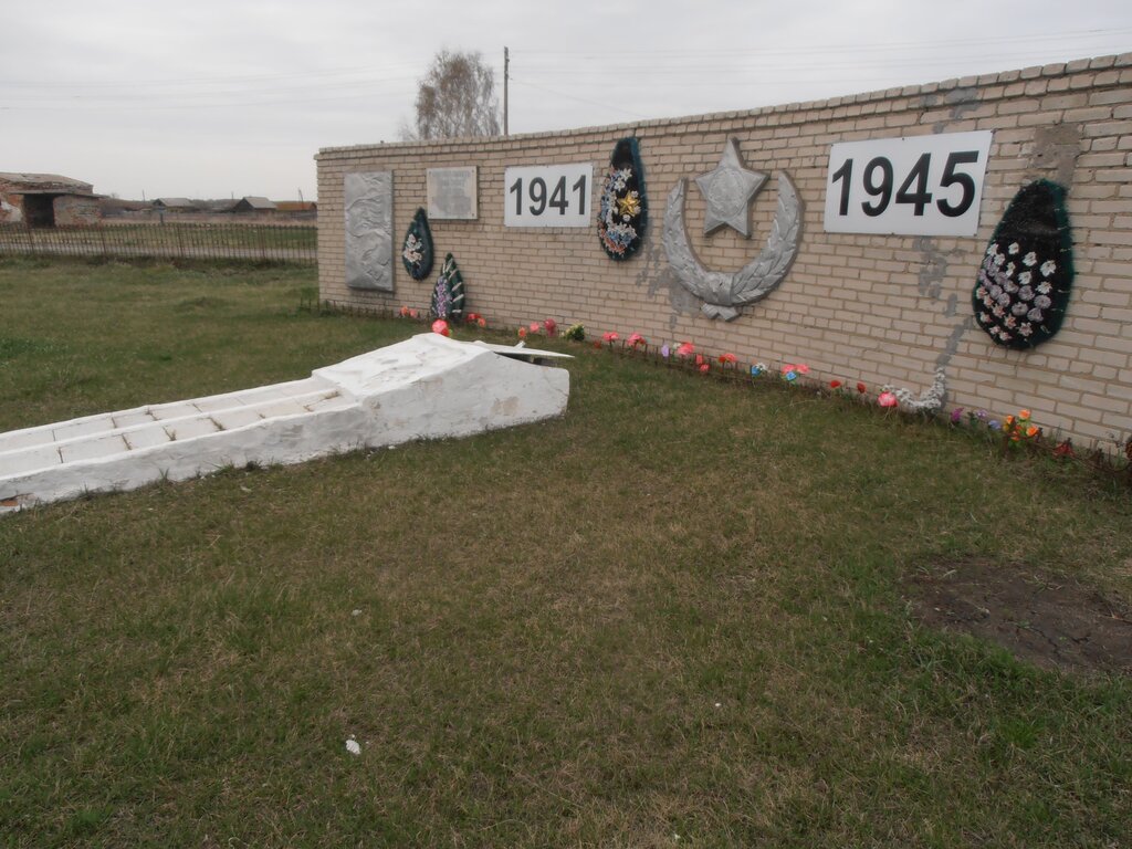 Monument, memorial Мемориальная стена погибшим в годы Великой Отечественной войны, Kurgan Oblast, photo