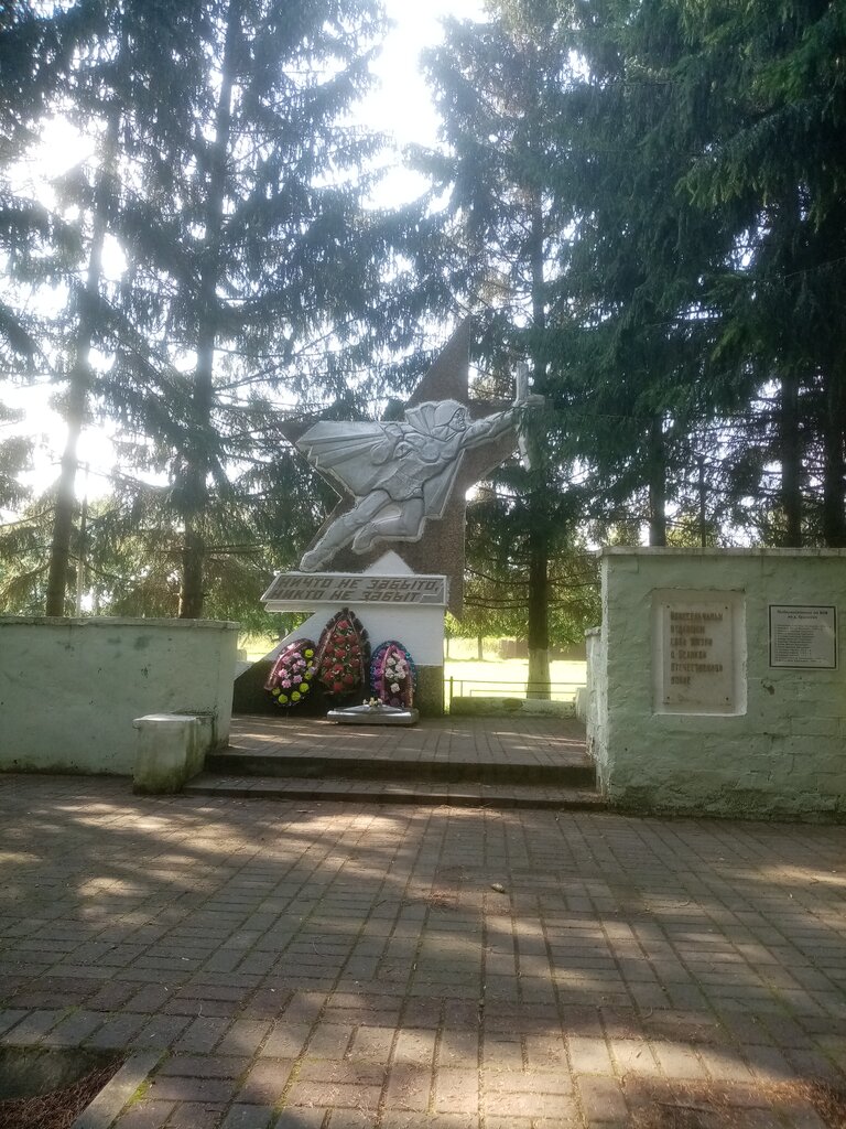 Памятник, мемориал Односельчанам, погибшим в годы Великой Отечественной войны, Калужская область, фото