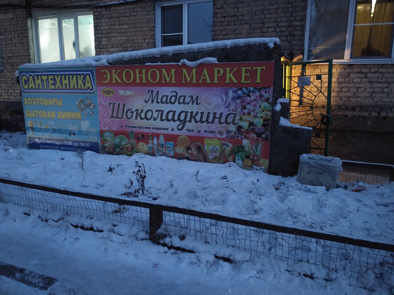 Калинина 17 кызыл карта