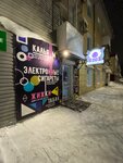 DymDymyh (prospekt Lenina, 19), vape shop