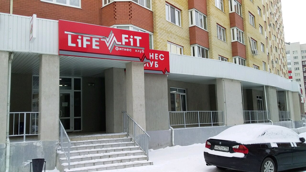 Лайф фит