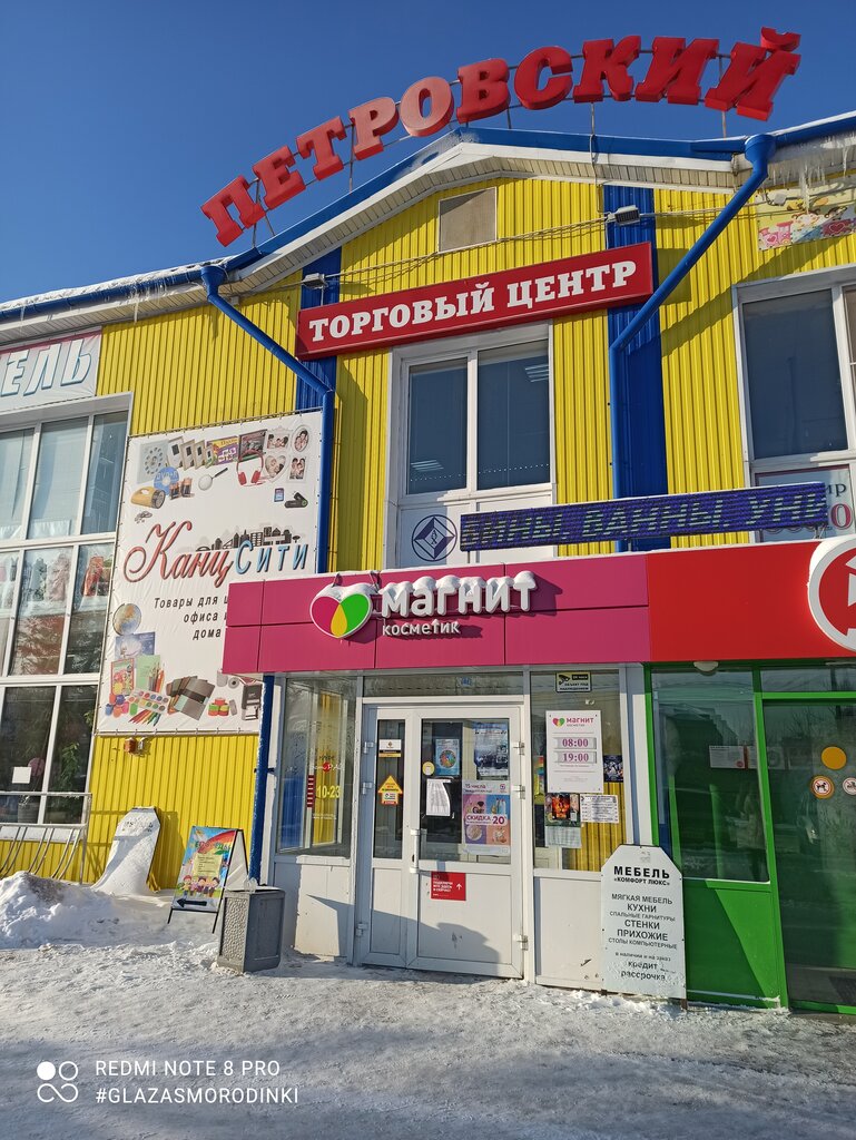 Здание присутственных мест, Чувашская Республика, Ядринский район, г. Ядрин, ул.