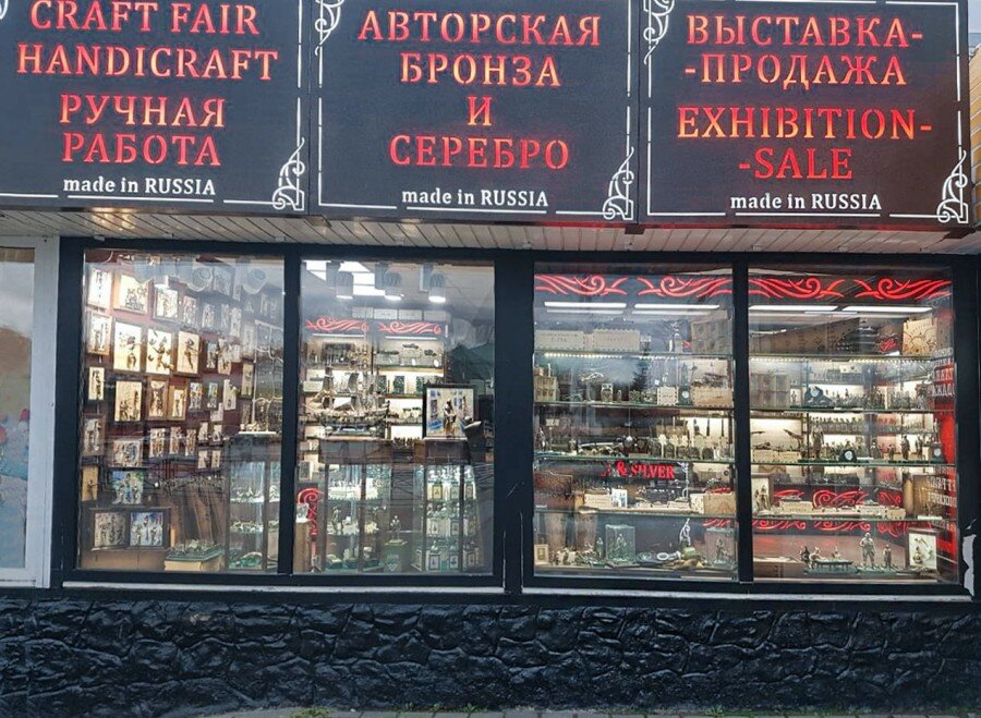 Золотая Антилопа Магазин Официальный Сайт