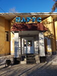 Центр ткани (ulitsa Karla Marksa, 19), tienda de telas