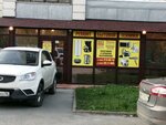 Big service (Krasnoflotcev Street, 67), appliance repair