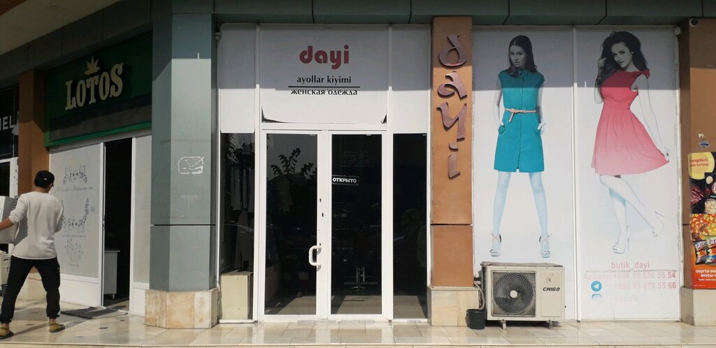 Clothing store Dayi, Fergana, photo