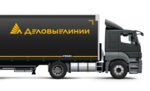 Delovye Linii (ulitsa Tukhachevskogo, 60В) ، متعهد النقل