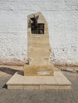 In remembrance of political repressions victims (Sviyazhsk village, Uspenskaya Street, 4), monument, memorial