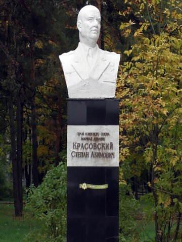 Monumento, memorial Бюст-памятник маршалу авиации С.А. Красовскому, , foto
