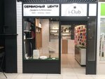I-Club (Sovetskaya ulitsa, 50), reparación de teléfonos