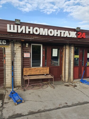 Иномарка петрозаводск вакансии