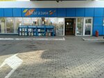 Смешанные товары (Sverdlovskoye shosse, 11Б), convenience store