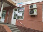Pharmacy Point No. 1/9 (Shota Rustaveli Street, 77A), pharmacy