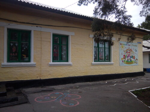 Детский сад, ясли Детский сад № 14 Ромашка, Новошахтинск, фото