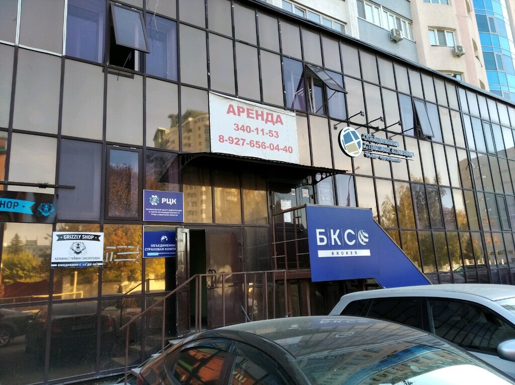 Insurance company Obyedinennaya strakhovaya kompaniya, Samara, photo
