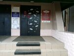 Yagoda Malina (Karla Marksa Avenue, 18к10), massage salon