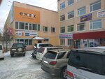 Emex (Кольцевая ул., 9, Магадан), магазин автозапчастей и автотоваров в Магадане