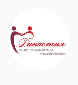 Династия